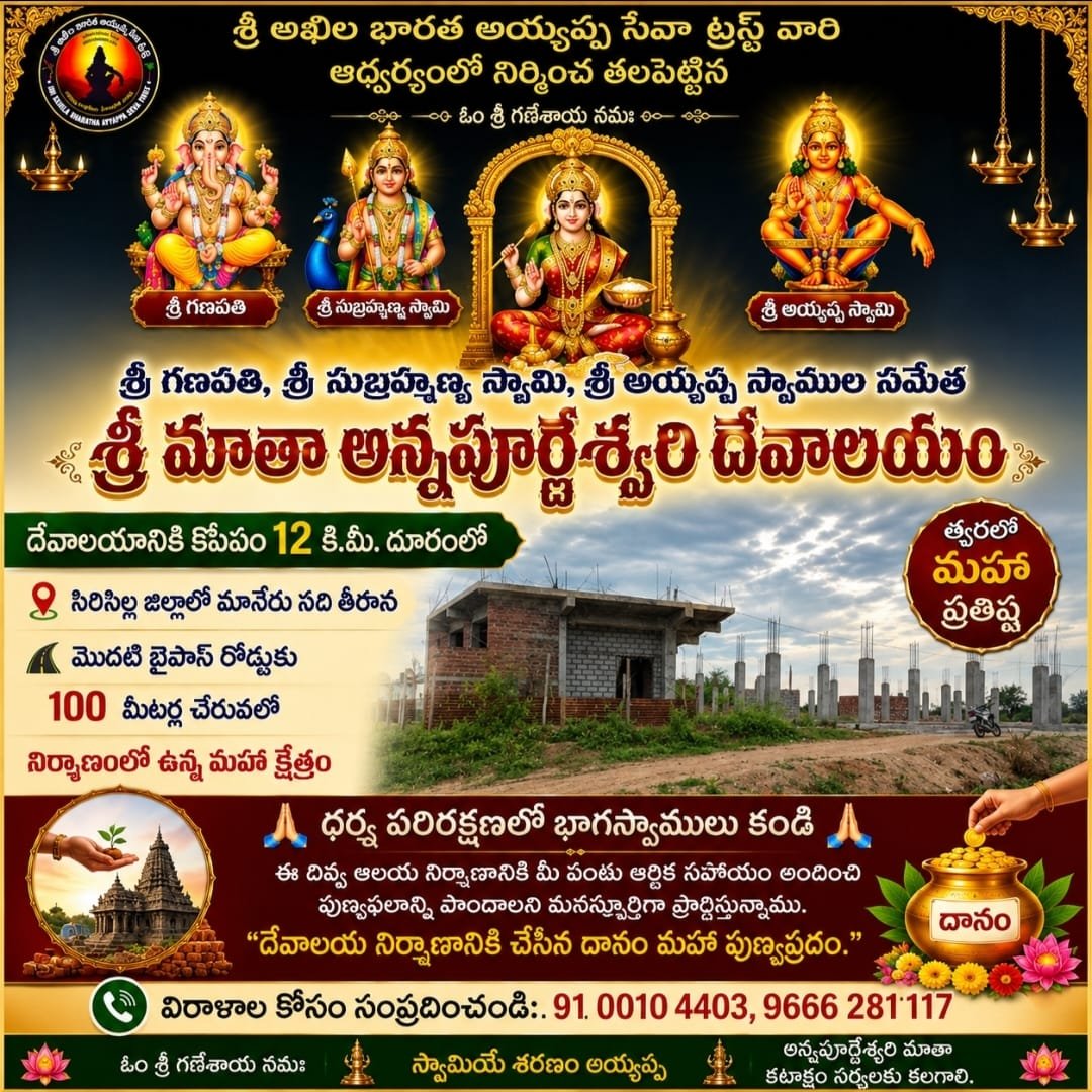 whatsapp image 2026 07 14 at 1.18.47 pm